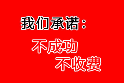 债务纠纷法律途径解决方法